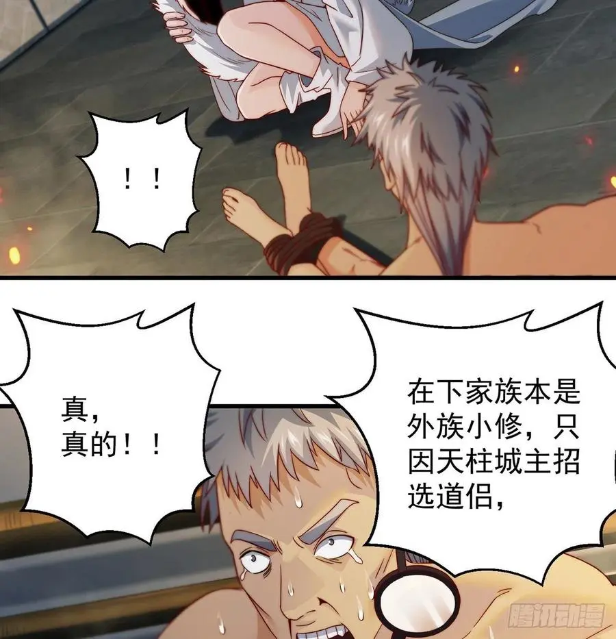 说卧槽的举个手 第3页