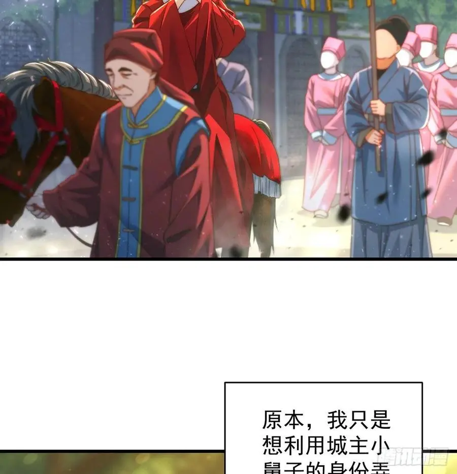 说卧槽的举个手 第6页