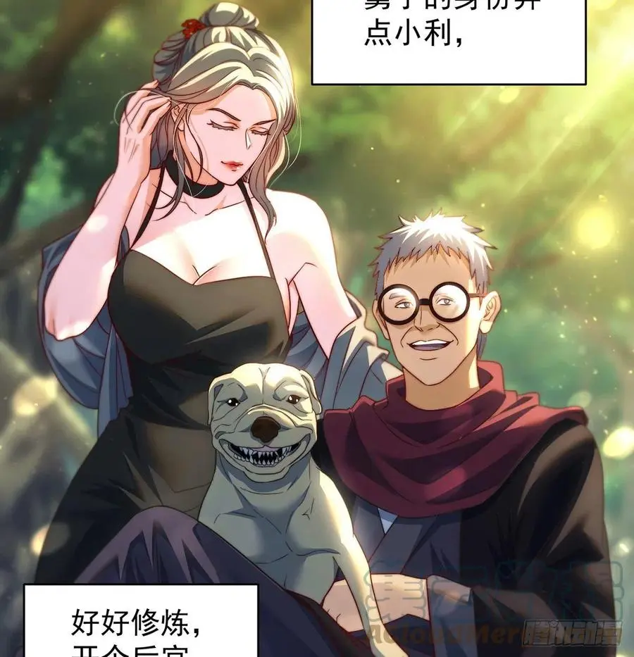 说卧槽的举个手 第7页