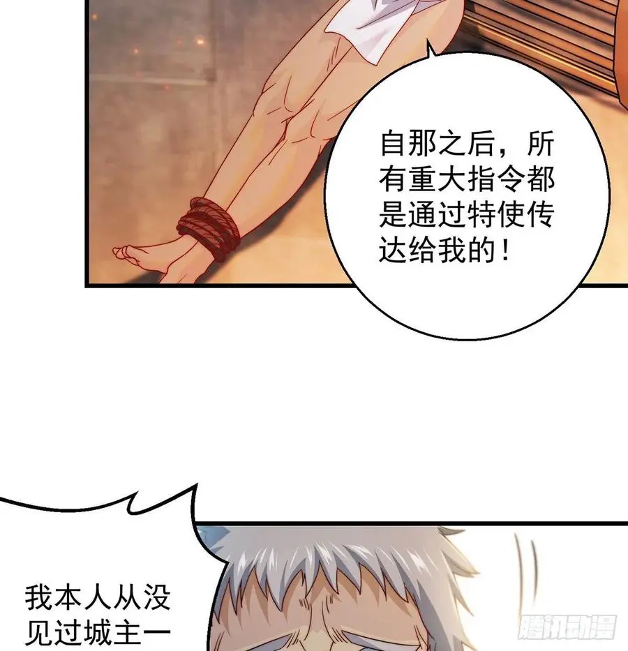 说卧槽的举个手 第12页