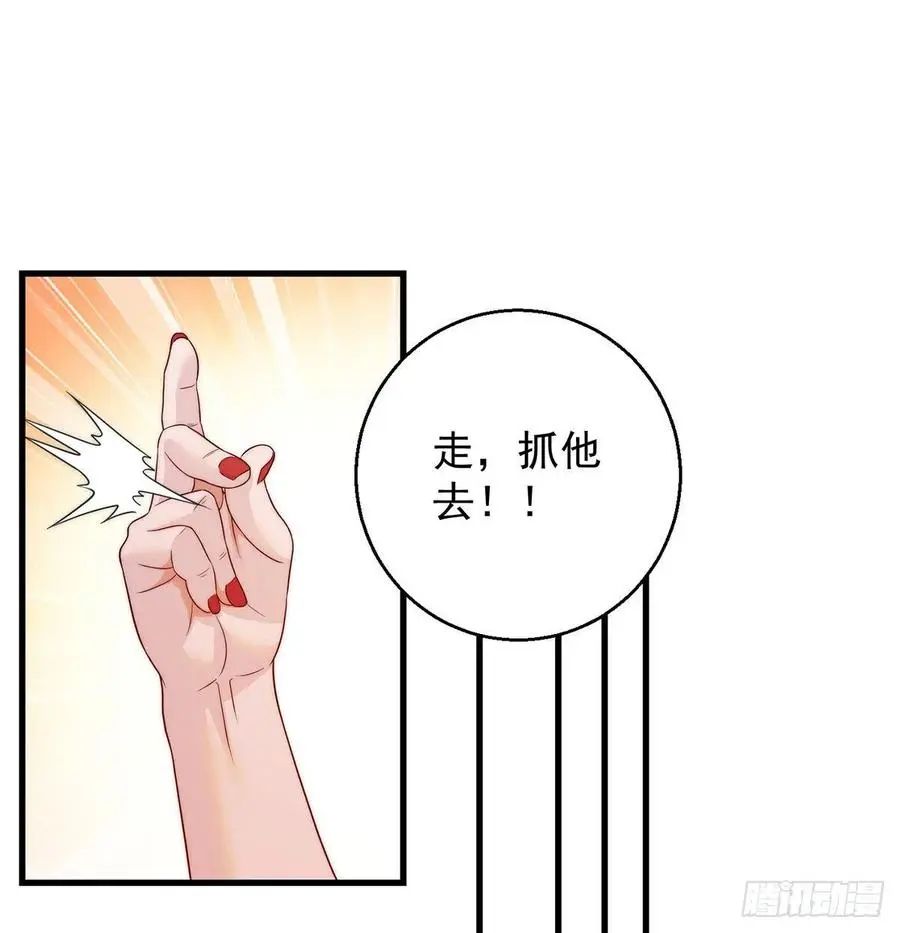说卧槽的举个手 第17页