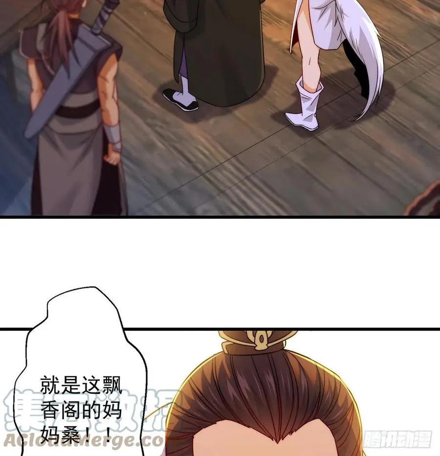 说卧槽的举个手 第22页
