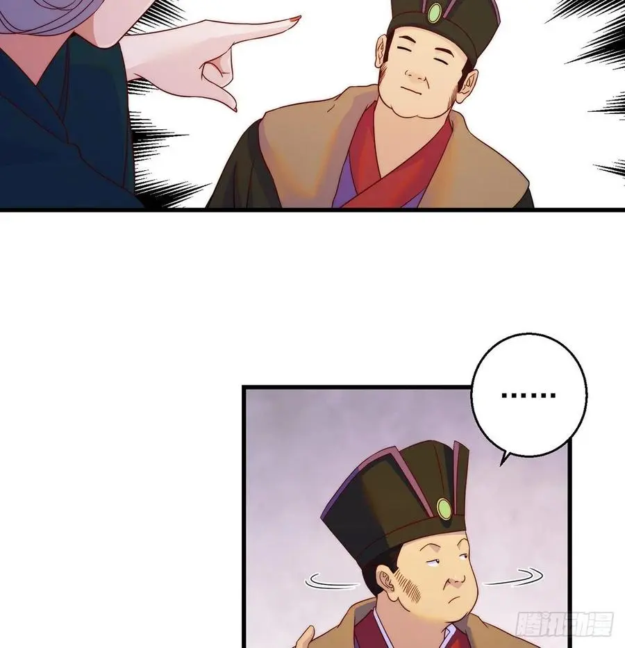 说卧槽的举个手 第42页
