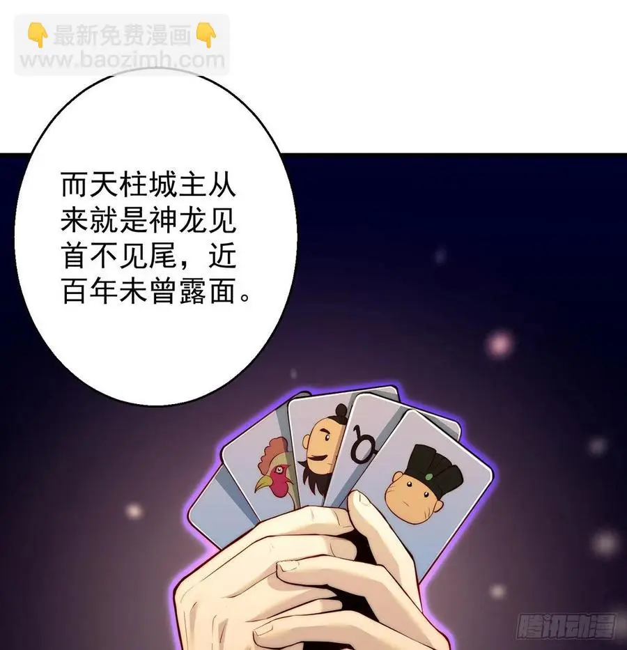 说卧槽的举个手 第47页