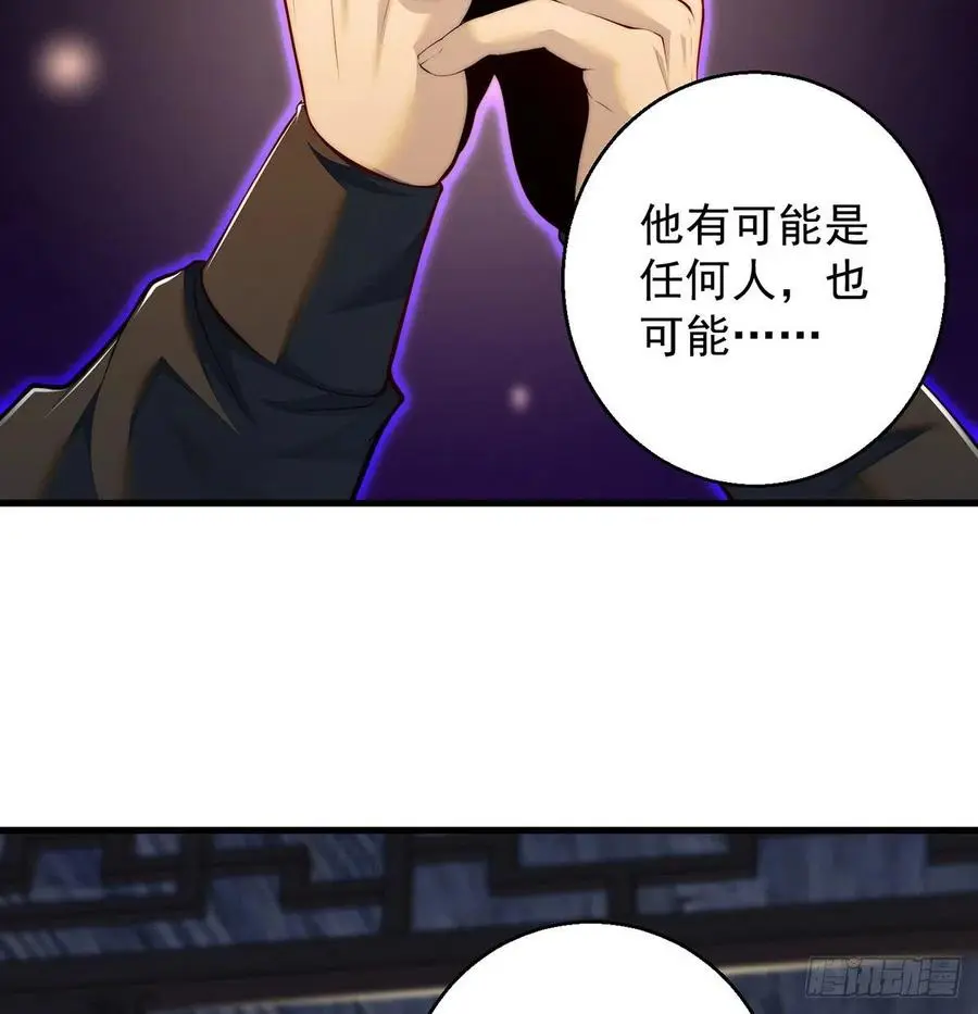 说卧槽的举个手 第48页