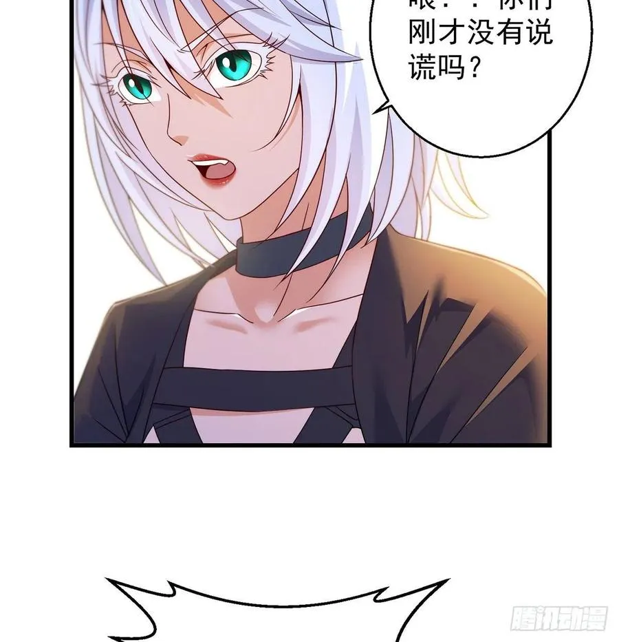 推理过程我没法反驳 第5页
