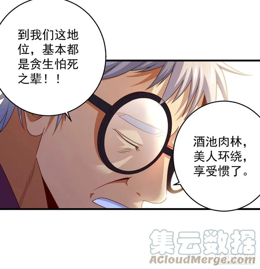 推理过程我没法反驳 第7页