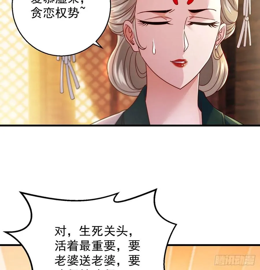 推理过程我没法反驳 第9页