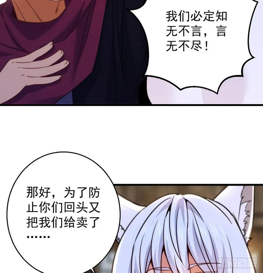 推理过程我没法反驳 第11页