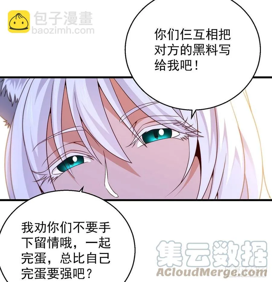 推理过程我没法反驳 第13页