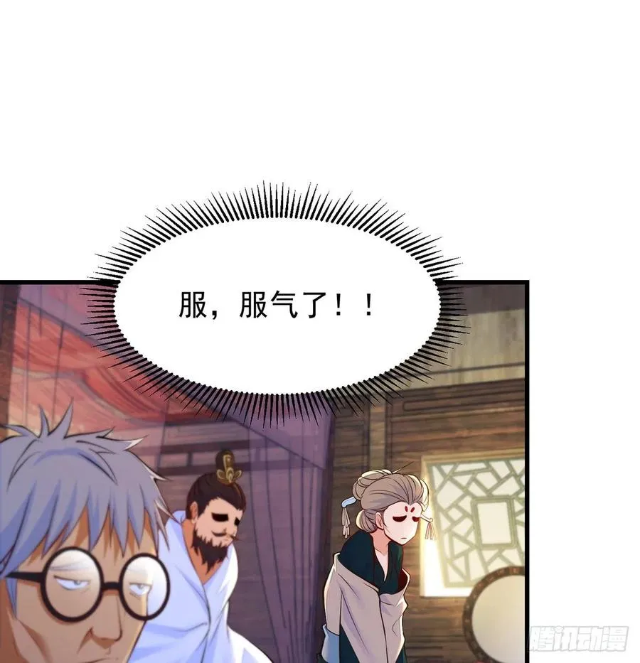 推理过程我没法反驳 第17页