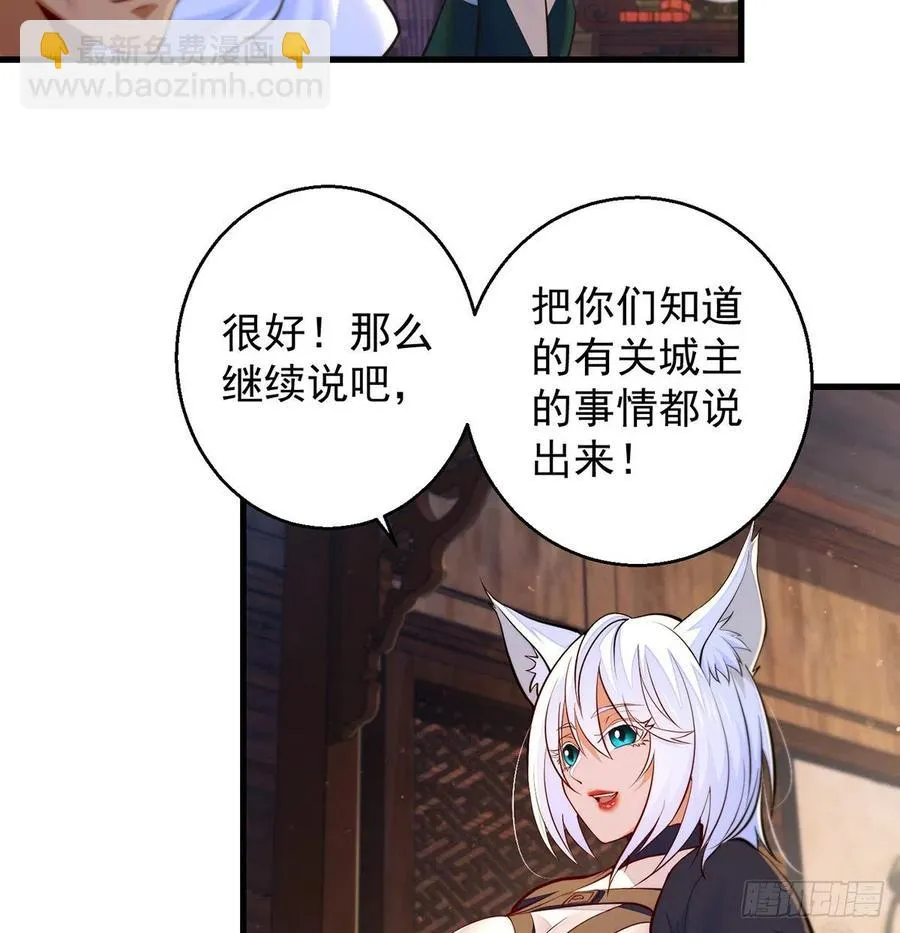 推理过程我没法反驳 第18页