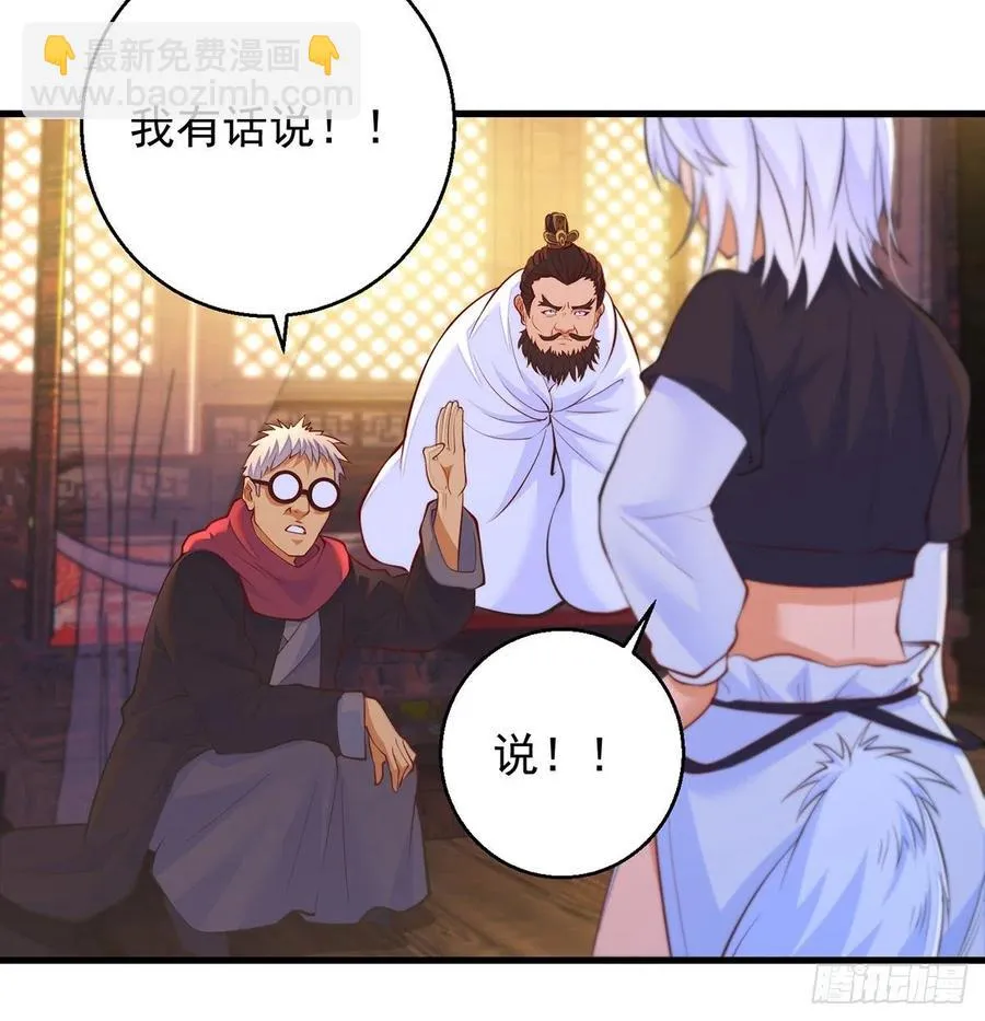 推理过程我没法反驳 第20页
