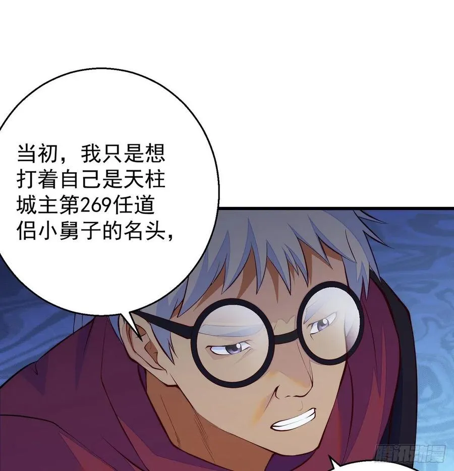 推理过程我没法反驳 第21页
