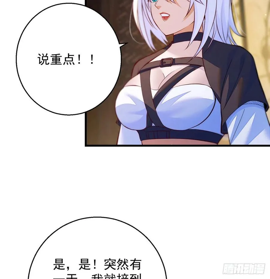 推理过程我没法反驳 第23页