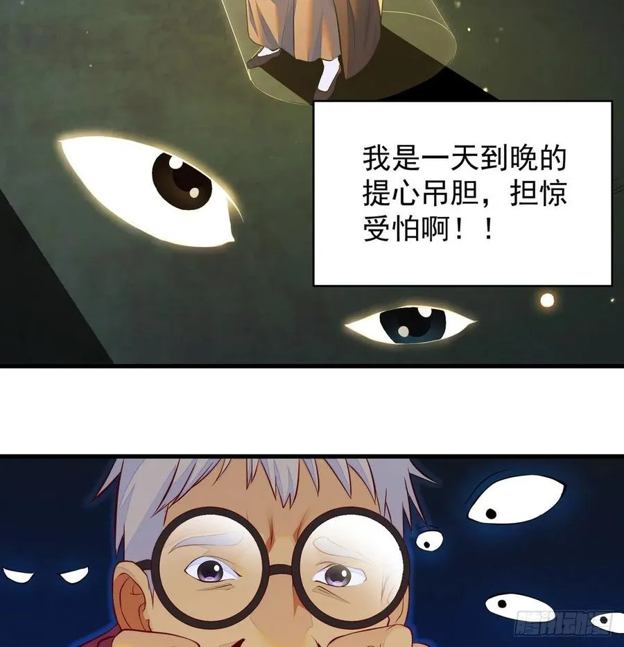 推理过程我没法反驳 第26页