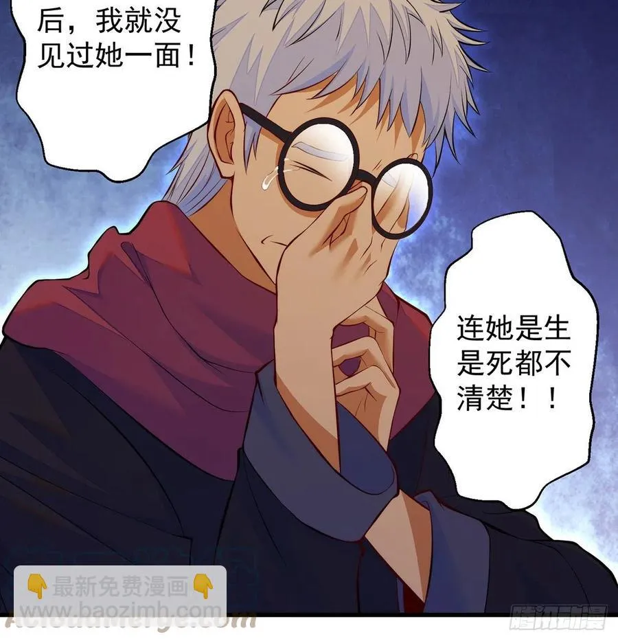 推理过程我没法反驳 第28页