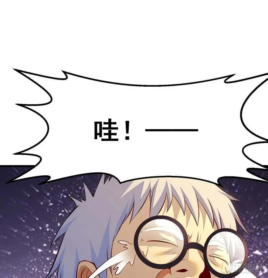 推理过程我没法反驳 第29页