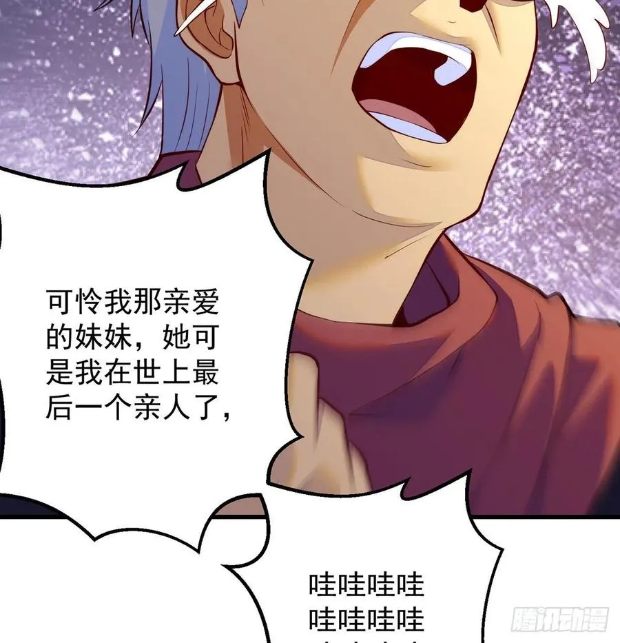 推理过程我没法反驳 第30页