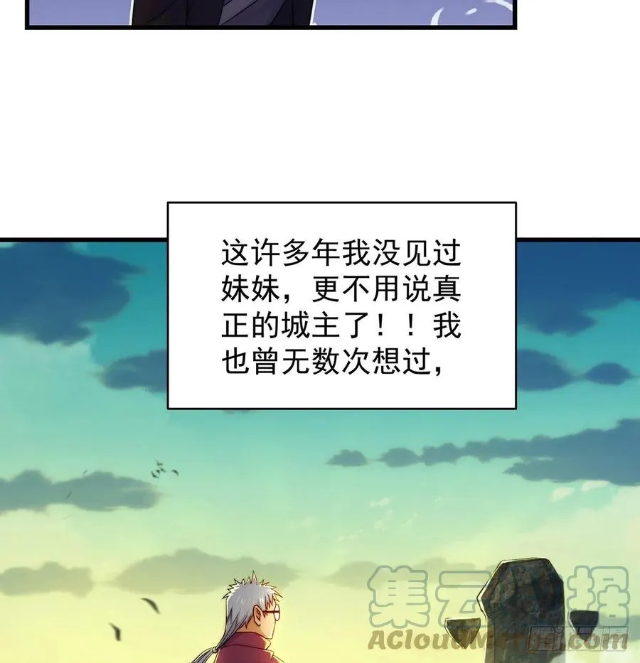 推理过程我没法反驳 第34页
