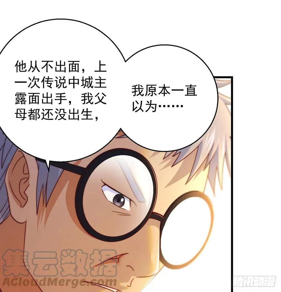 推理过程我没法反驳 第37页