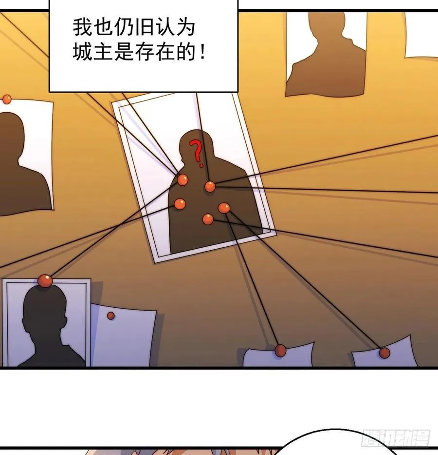 推理过程我没法反驳 第41页
