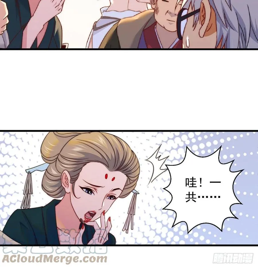 推理过程我没法反驳 第46页