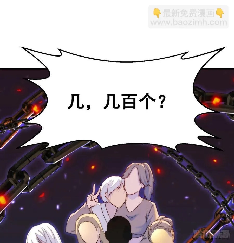 推理过程我没法反驳 第47页