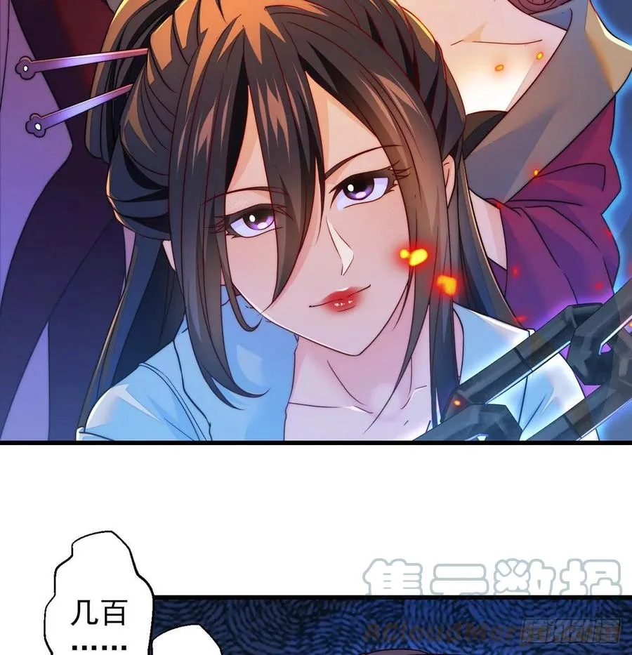 推理过程我没法反驳 第49页