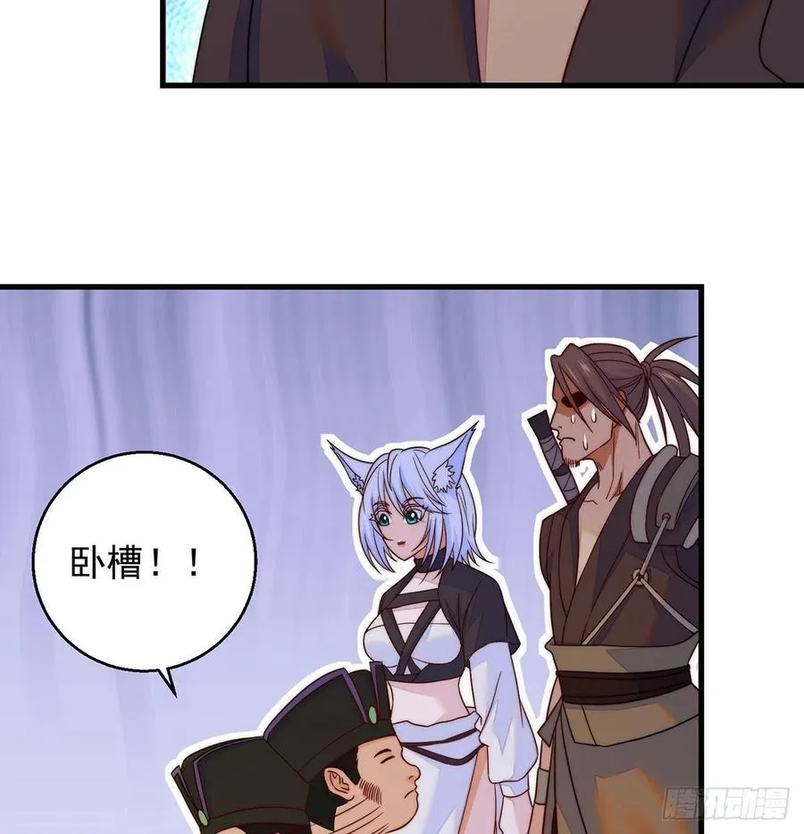 推理过程我没法反驳 第51页