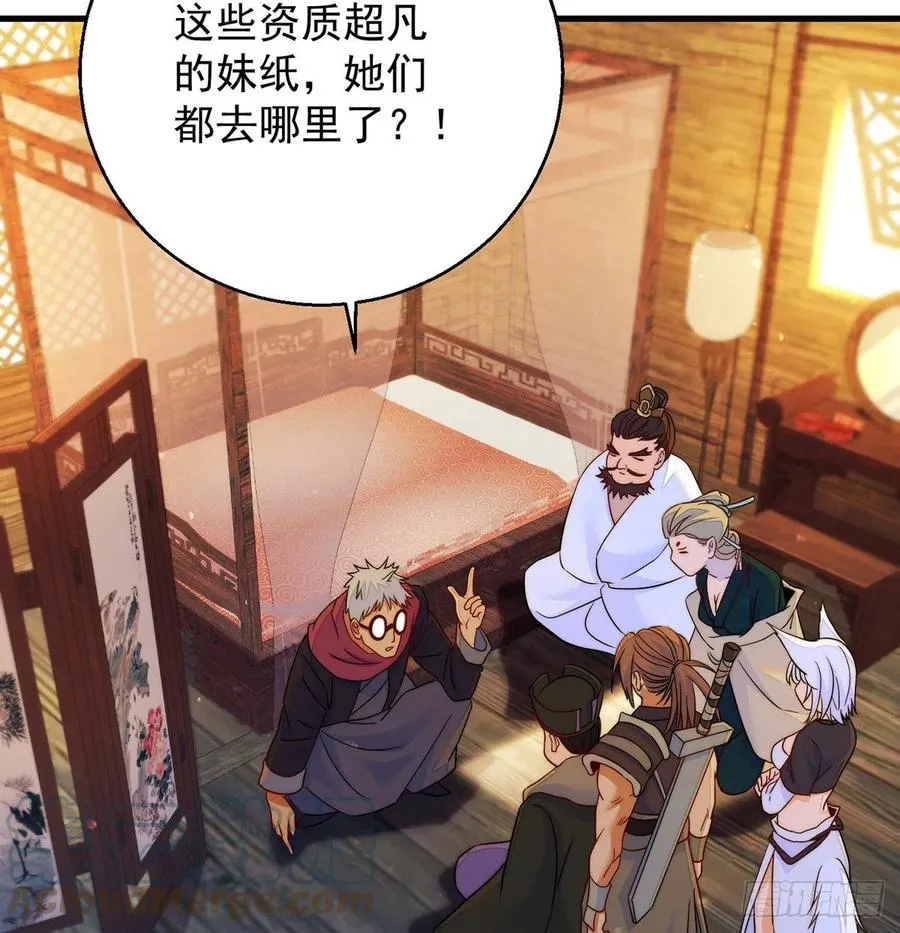 推理过程我没法反驳 第55页