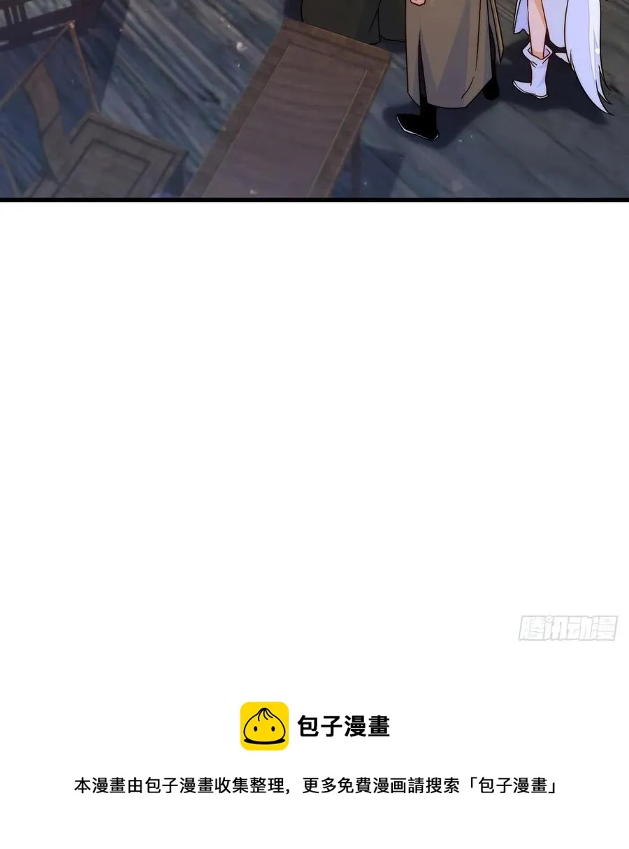 推理过程我没法反驳 第56页