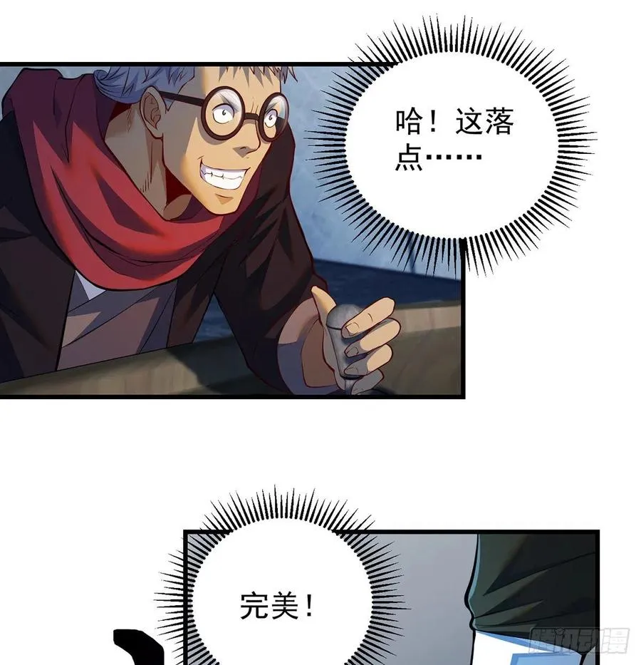 想招都不让的心酸 第3页