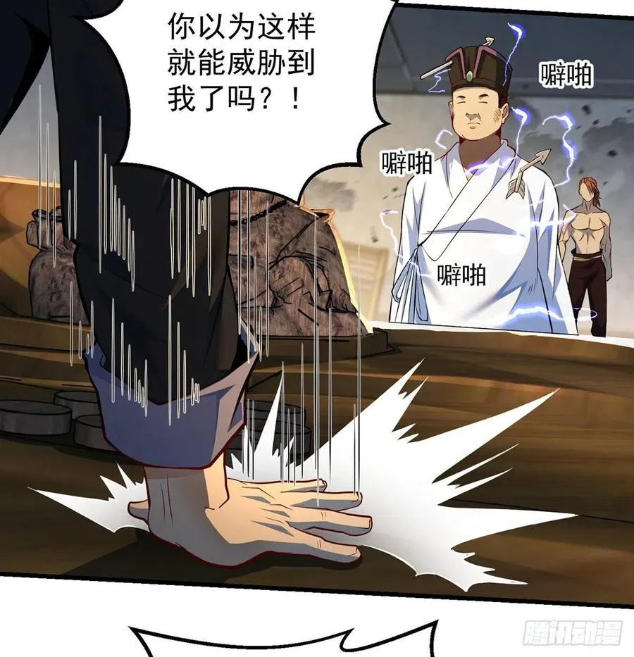 想招都不让的心酸 第14页