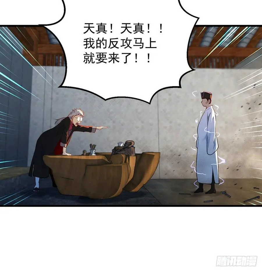 想招都不让的心酸 第15页