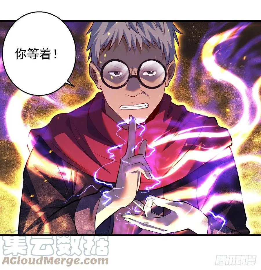 想招都不让的心酸 第16页