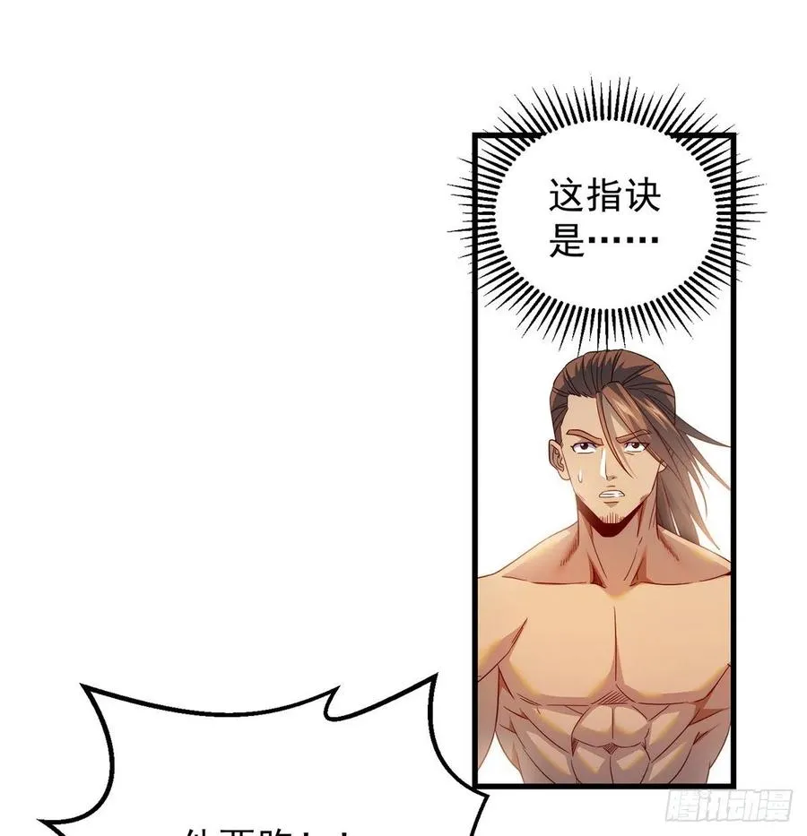 想招都不让的心酸 第17页