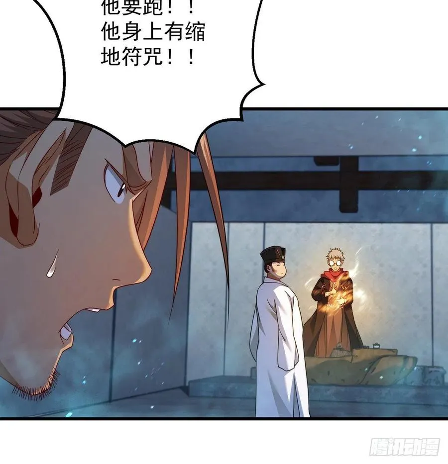 想招都不让的心酸 第18页