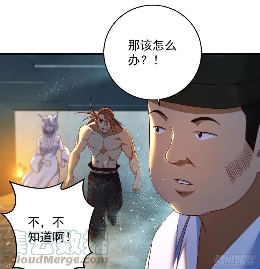 想招都不让的心酸 第19页