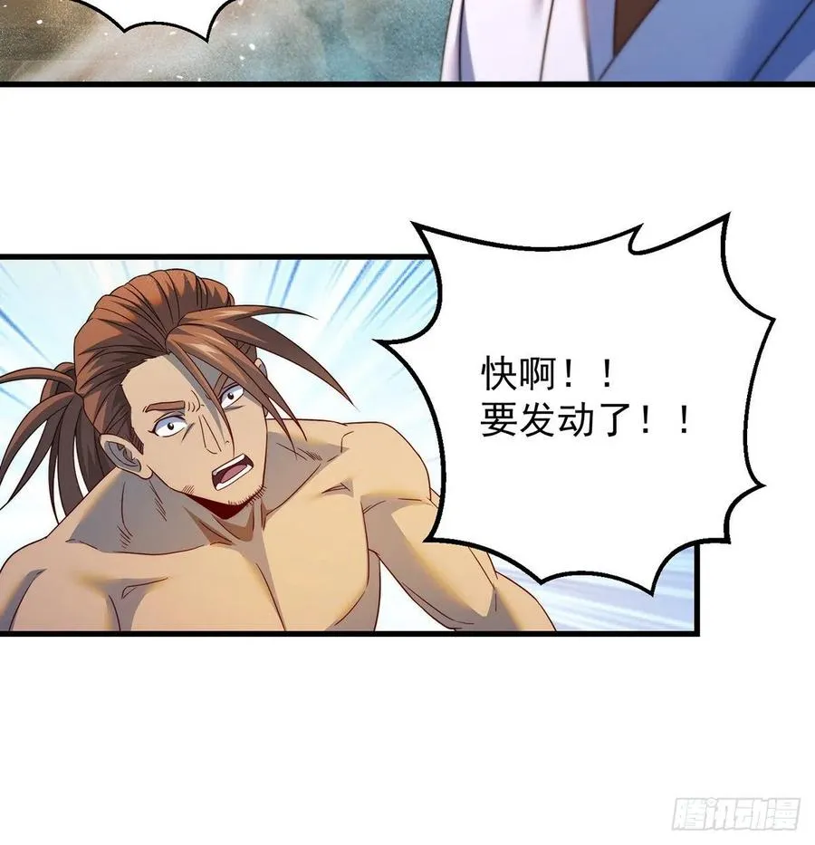 想招都不让的心酸 第20页