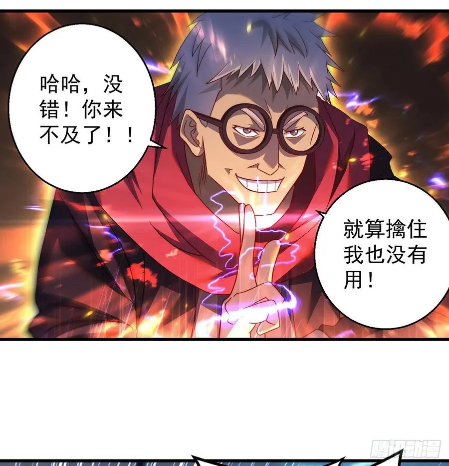 想招都不让的心酸 第21页