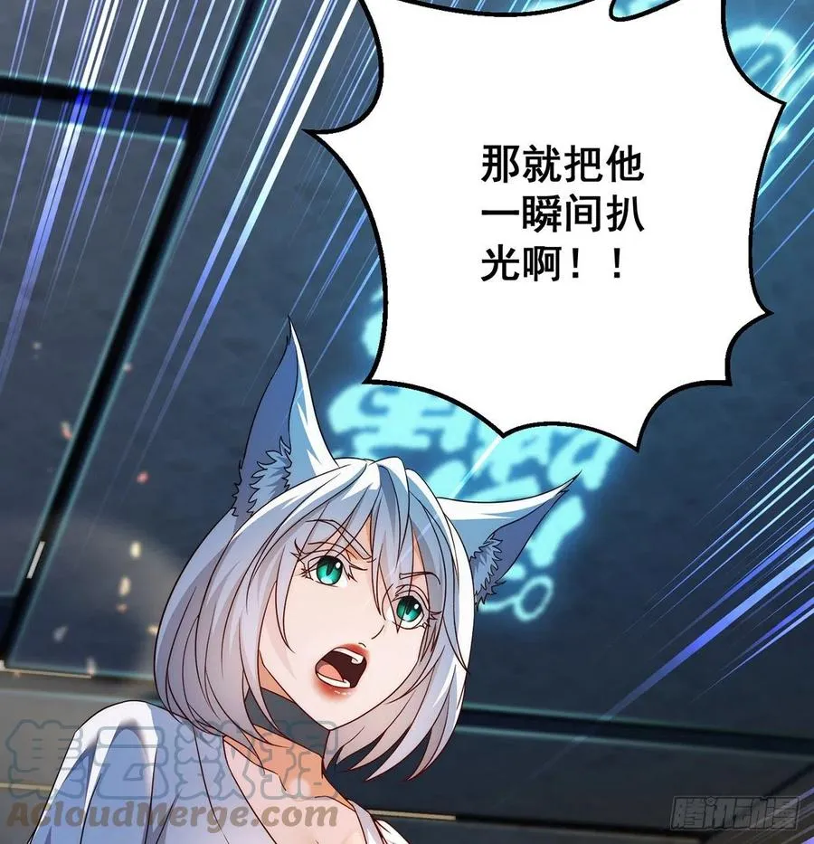 想招都不让的心酸 第22页