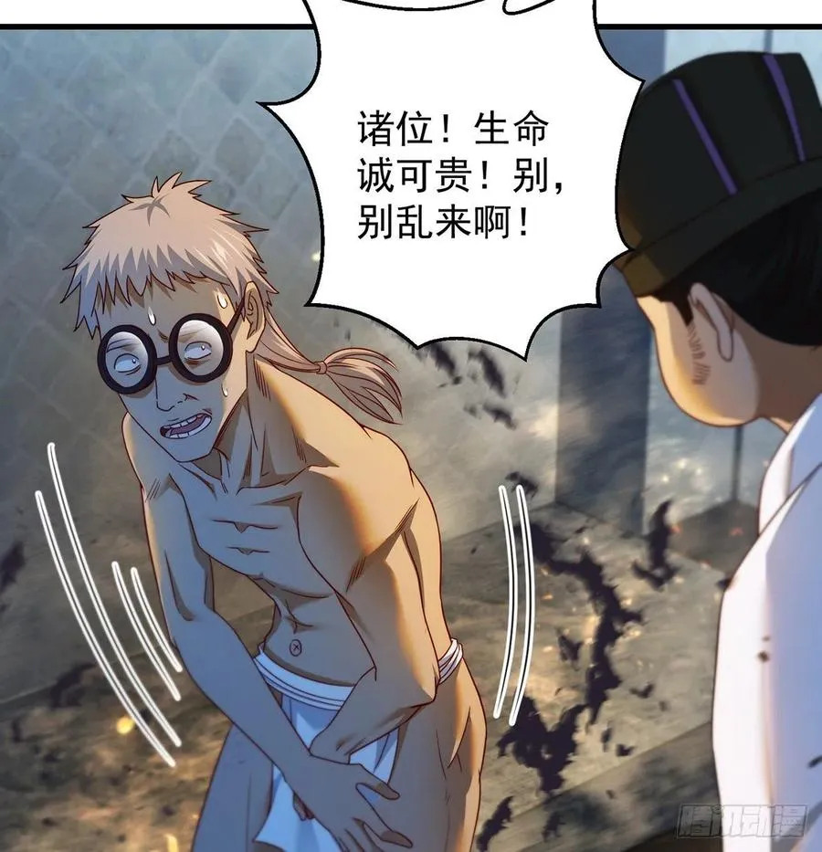 想招都不让的心酸 第29页