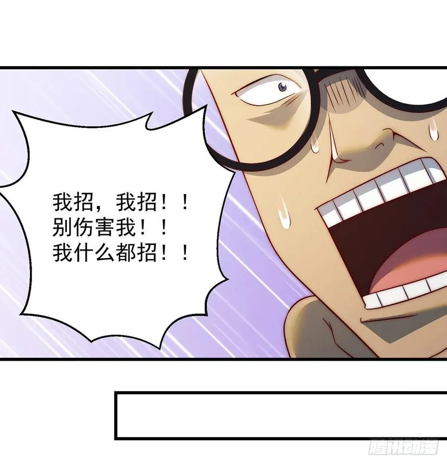 想招都不让的心酸 第32页