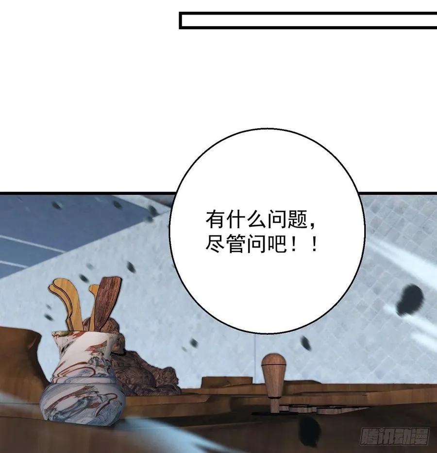 想招都不让的心酸 第33页