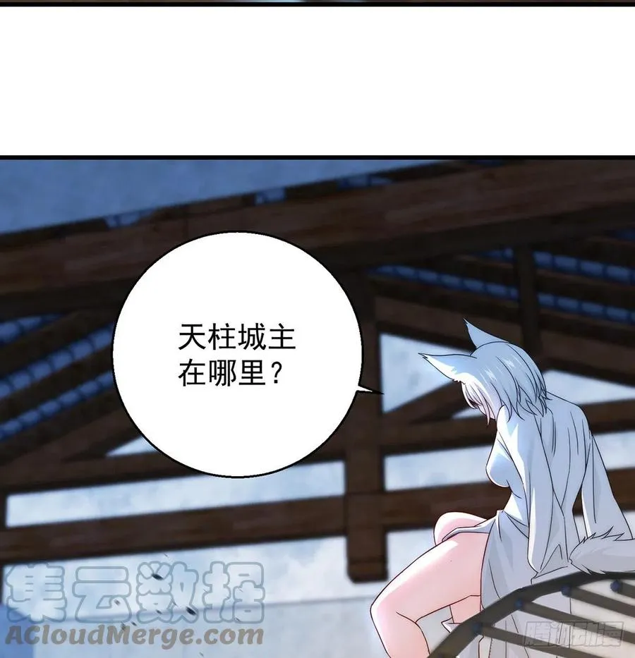 想招都不让的心酸 第34页