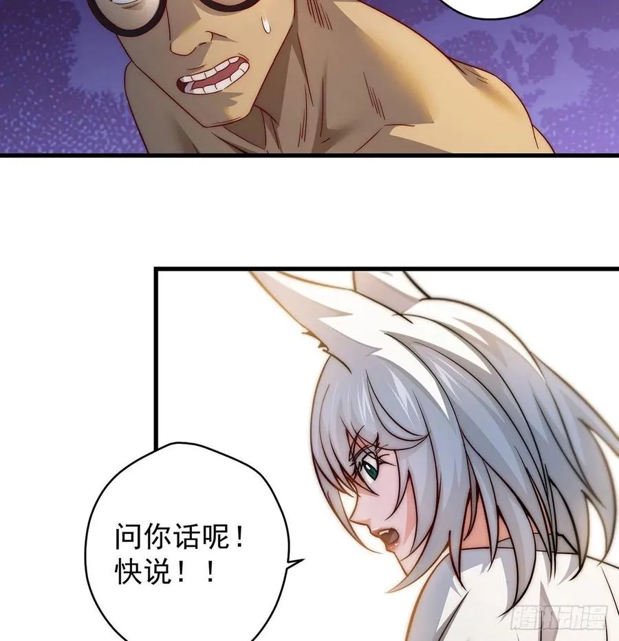想招都不让的心酸 第36页