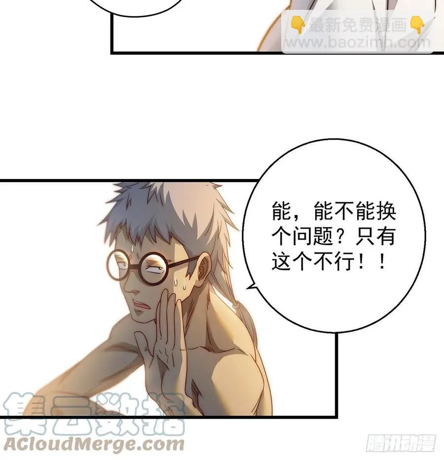 想招都不让的心酸 第37页