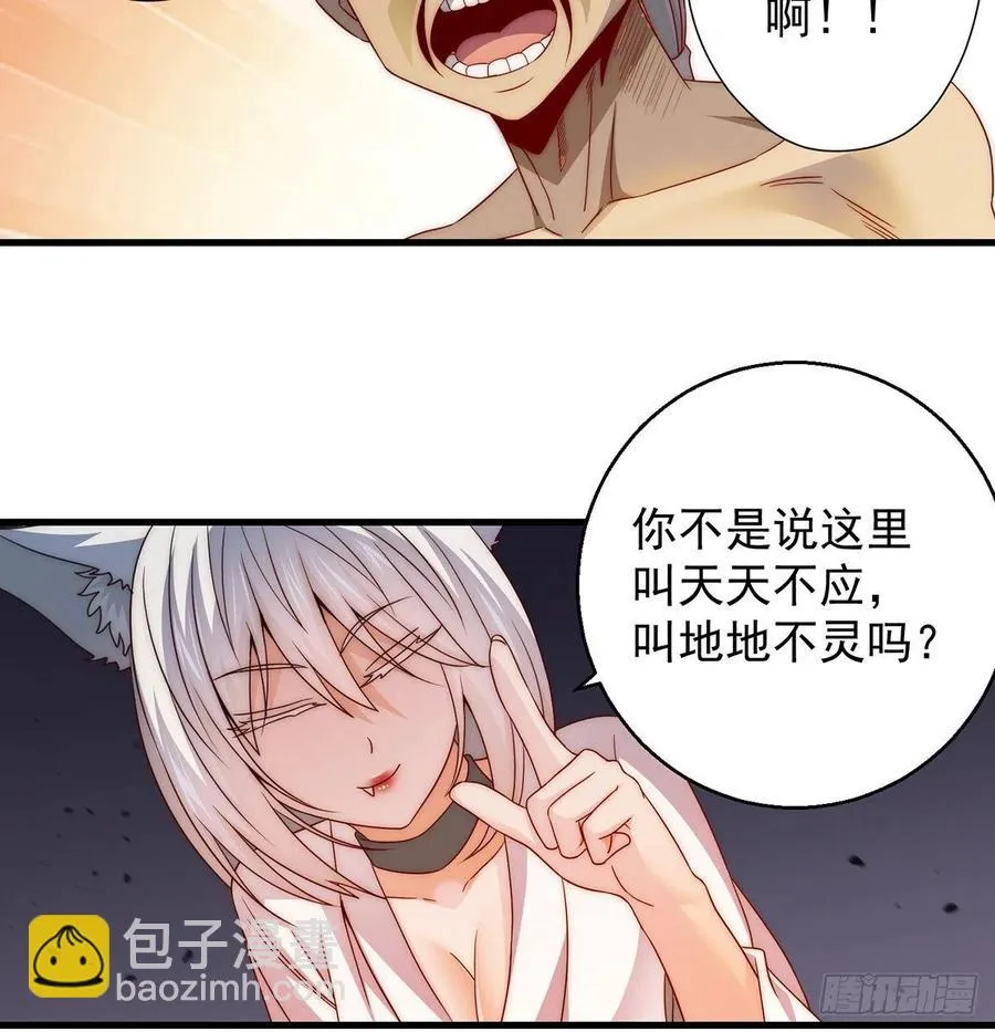 想招都不让的心酸 第41页