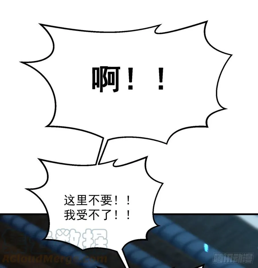 想招都不让的心酸 第43页